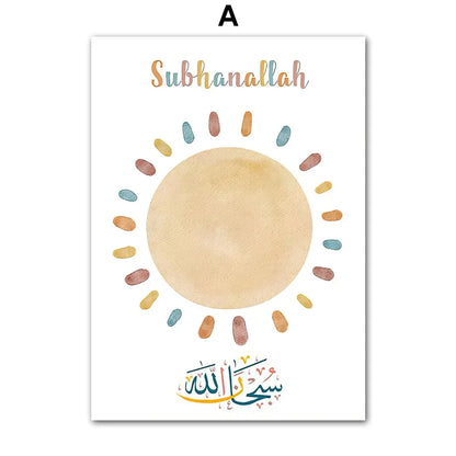 Islamic Nursery Wall Decor