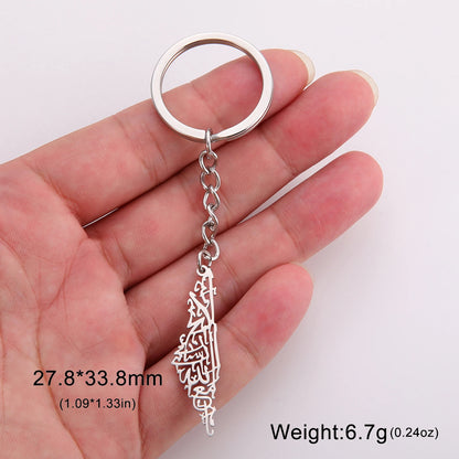 سلسلة مفاتيح فلسطين