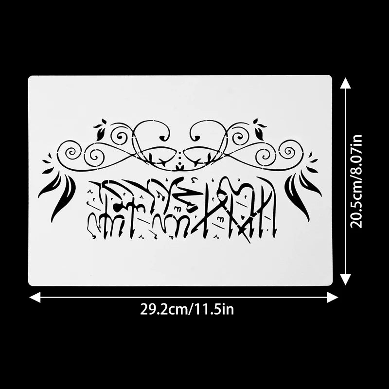 Dhikr Stencils
