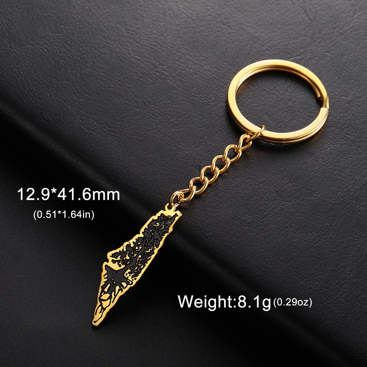 سلسلة مفاتيح فلسطين