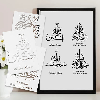 Dhikr Stencils