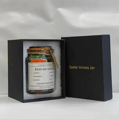 آيات قرآنية في جرة