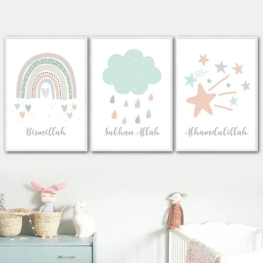 Bismillah Kids Bedroom Wall Decor