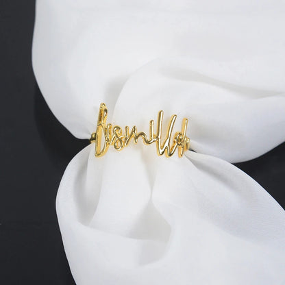 Bismillah Napkin Rings