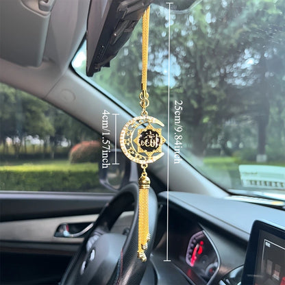 Islamic Car Hanging Accessory
