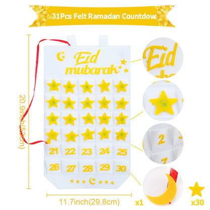 تقويم العد التنازلي لرمضان