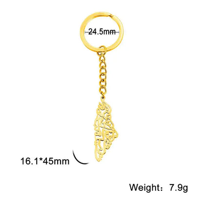 سلسلة مفاتيح فلسطين