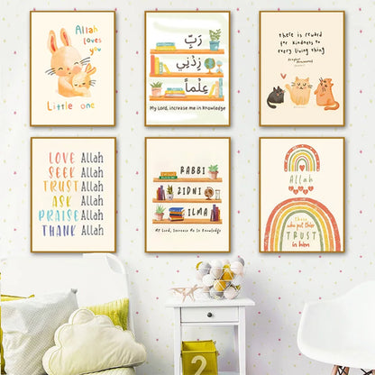 Islamic Wall Decor for Kids