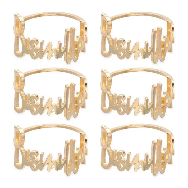 Bismillah Napkin Rings
