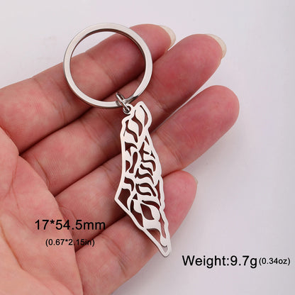 سلسلة مفاتيح فلسطين