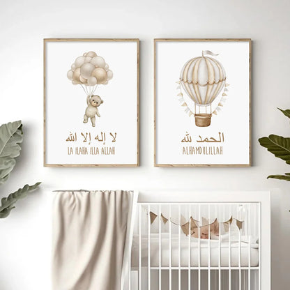 Islamic Nursery Posters
