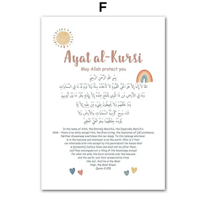 Islamic Nursery Wall Decor