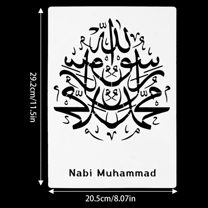 Dhikr Stencils