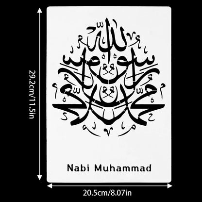 Dhikr Stencils