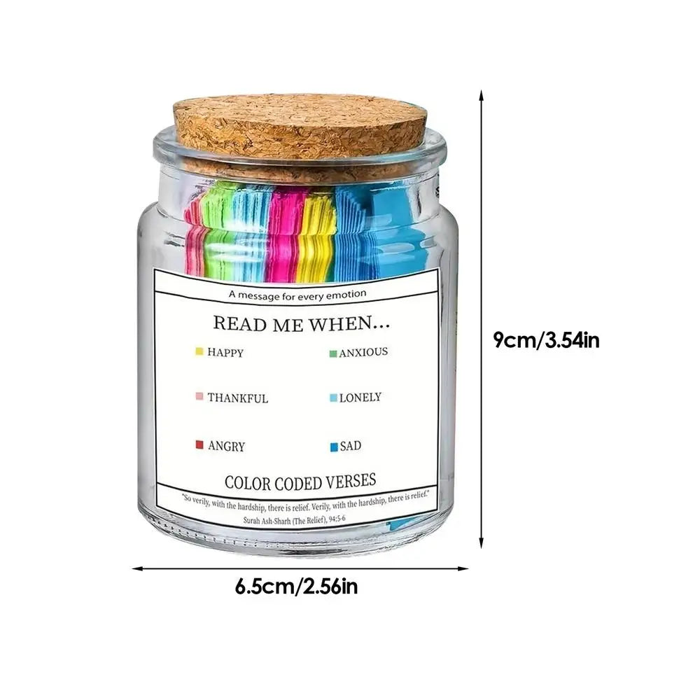 آيات قرآنية في جرة