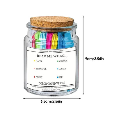 آيات قرآنية في جرة