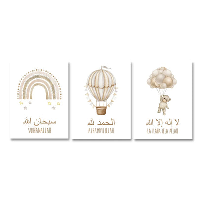 Islamic Nursery Posters