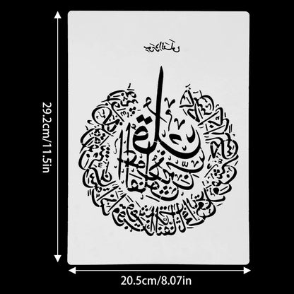 Dhikr Stencils