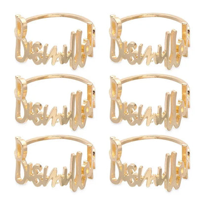 Bismillah Napkin Rings