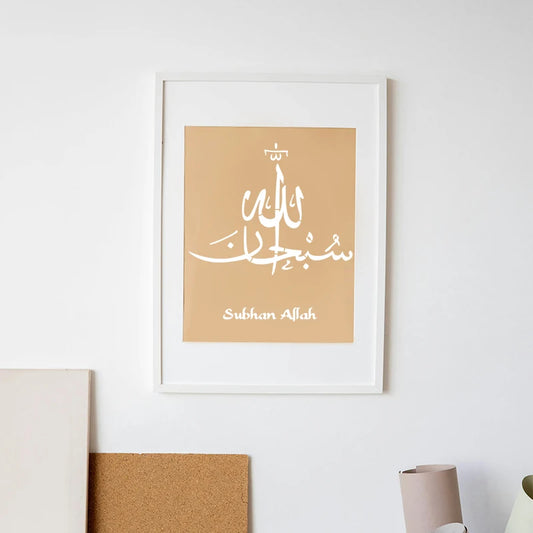 Dhikr Stencils