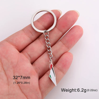 سلسلة مفاتيح فلسطين