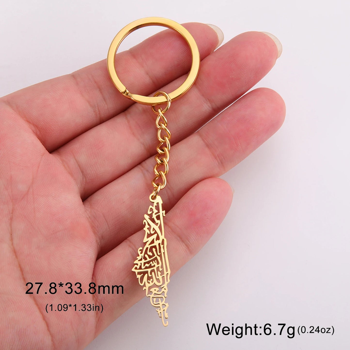 سلسلة مفاتيح فلسطين