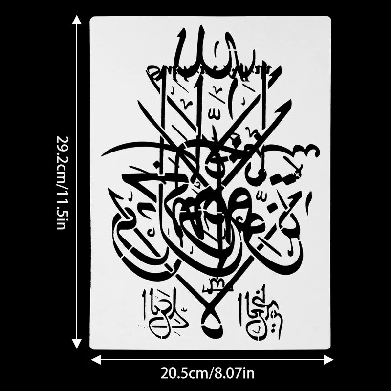 Dhikr Stencils