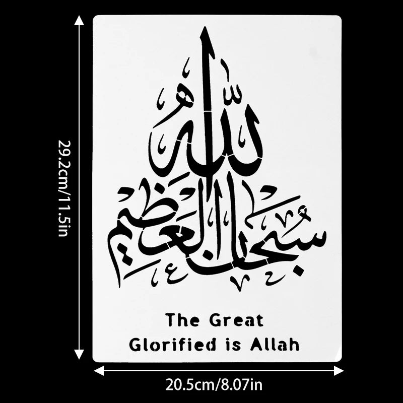 Dhikr Stencils
