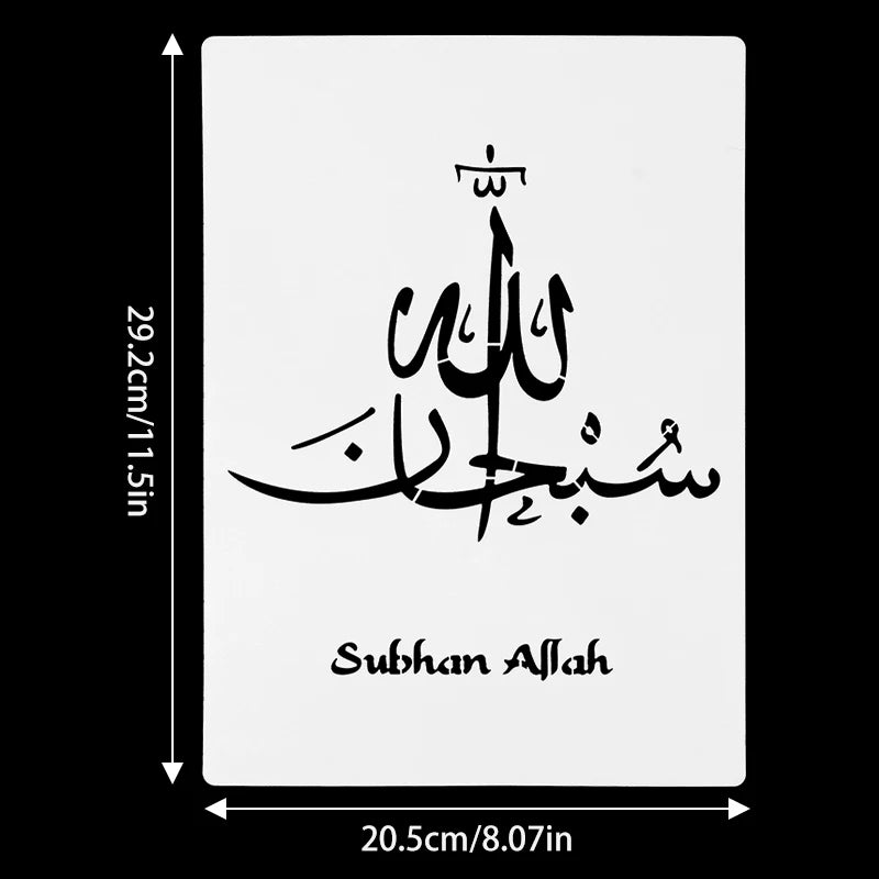 Dhikr Stencils