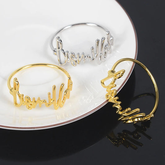 Bismillah Napkin Rings