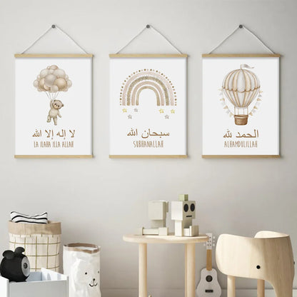 Islamic Nursery Posters