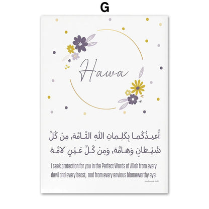 Nursery Wall Art