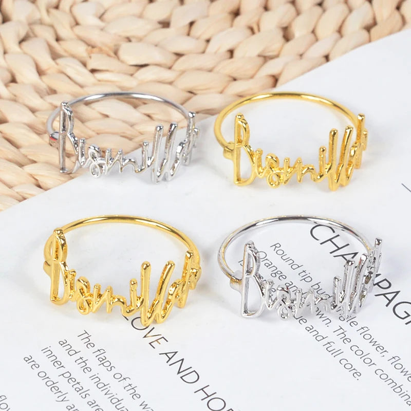 Bismillah Napkin Rings