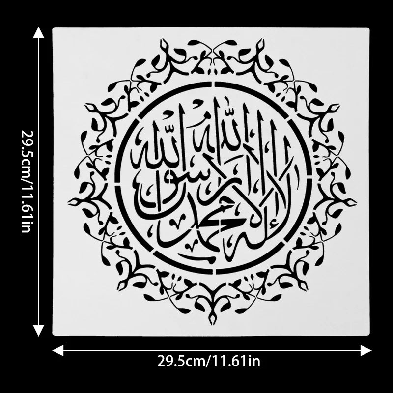 Dhikr Stencils