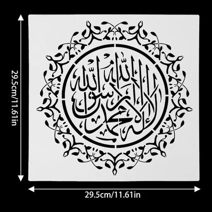 Dhikr Stencils