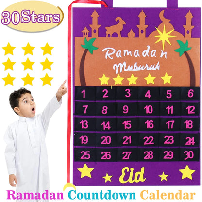 تقويم العد التنازلي لرمضان